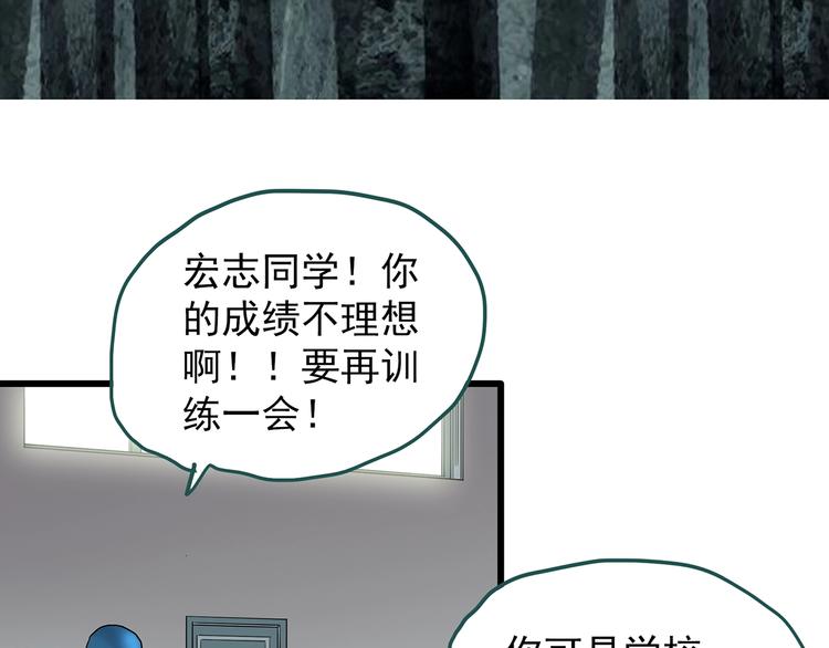 第219话 遗失的记忆（三）13