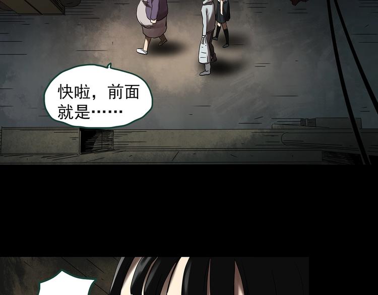 第326话 恶魔换脸术（九）68