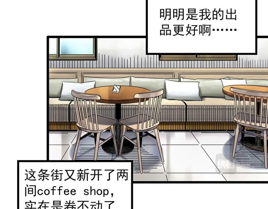 第454话 草坡上的男子【上】11