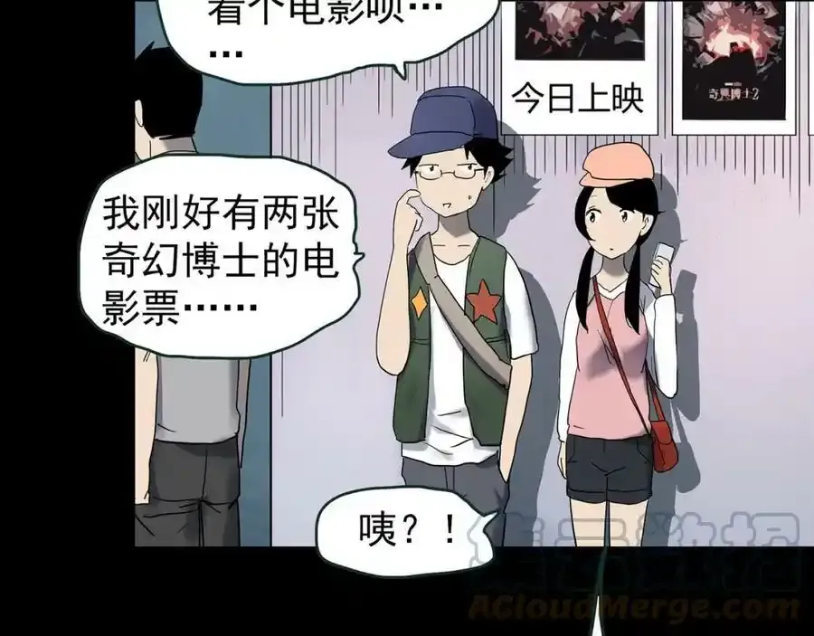第419话 幽语追凶【终】124