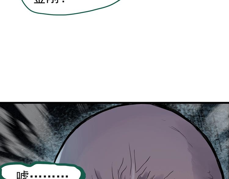第244话 转世 中63
