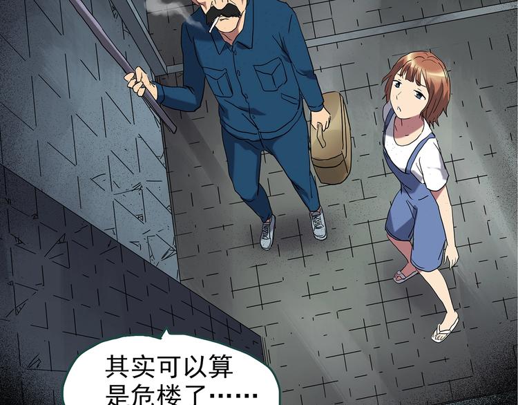第238话 装修 下36