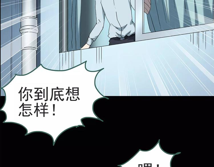 第84话 窥视58