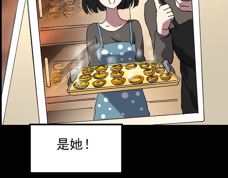 第114话 云来饭店 中85