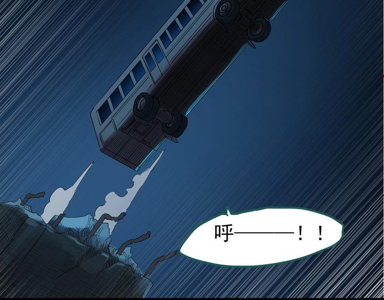 第187话 午夜列车 上87