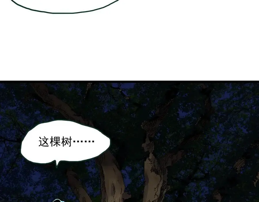 第485话 含蝉惊梦【中二】25