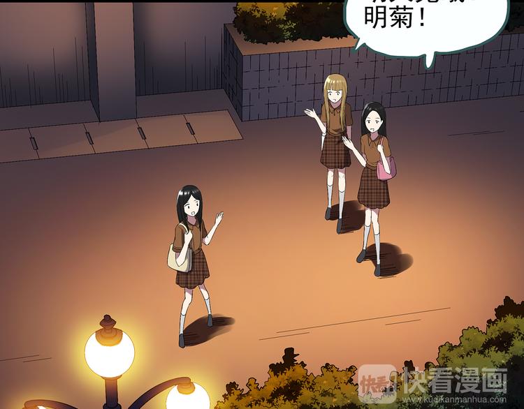 第118话 漂亮头发 中39