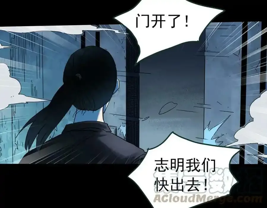 第419话 幽语追凶【终】24