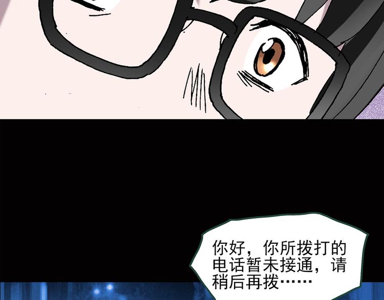 第38话 后悔药（中）65