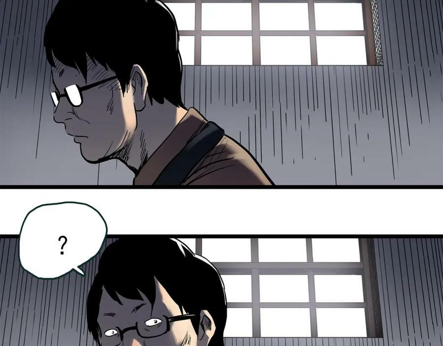 第452话 猪圈【中】121