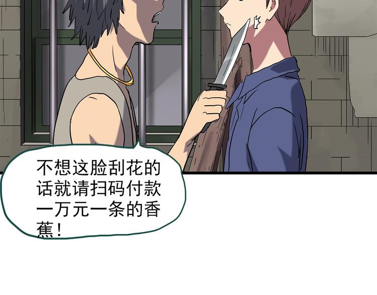 第217话 遗失的记忆（一）34