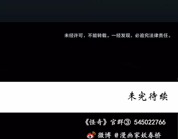 第224话 遗失的记忆（八）121