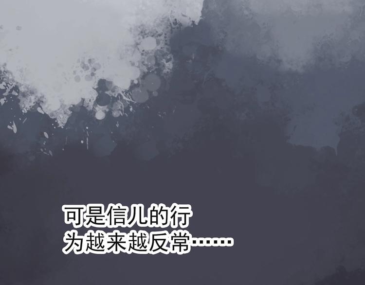 第244话 转世 中76