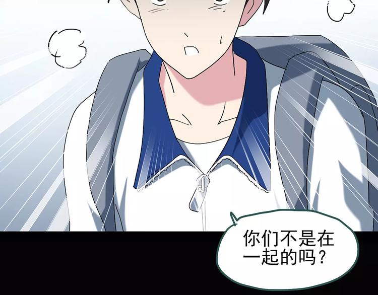 第73话 蛇之诅咒（五）78