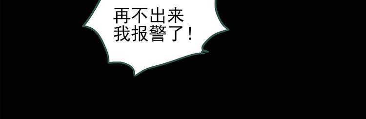 第109话 云来饭店 中320