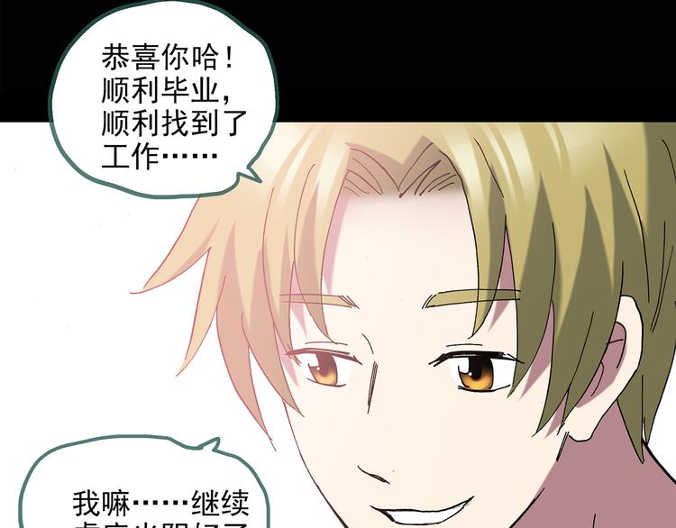 第134话 古堡魅影162