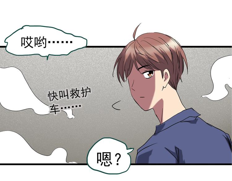 第217话 遗失的记忆（一）55