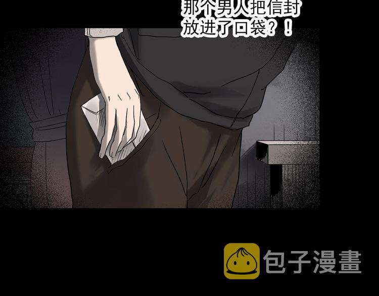 第346话 诡镜·忆之罪（下）70