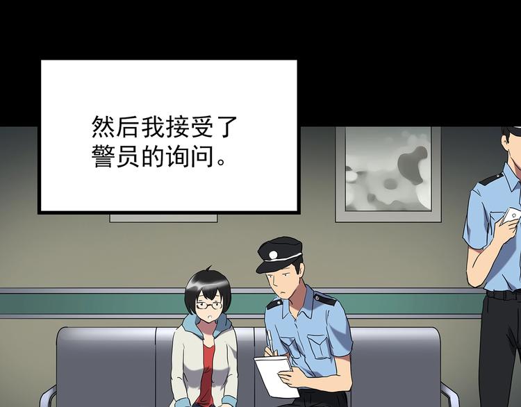 第200话 夺命rori 中70