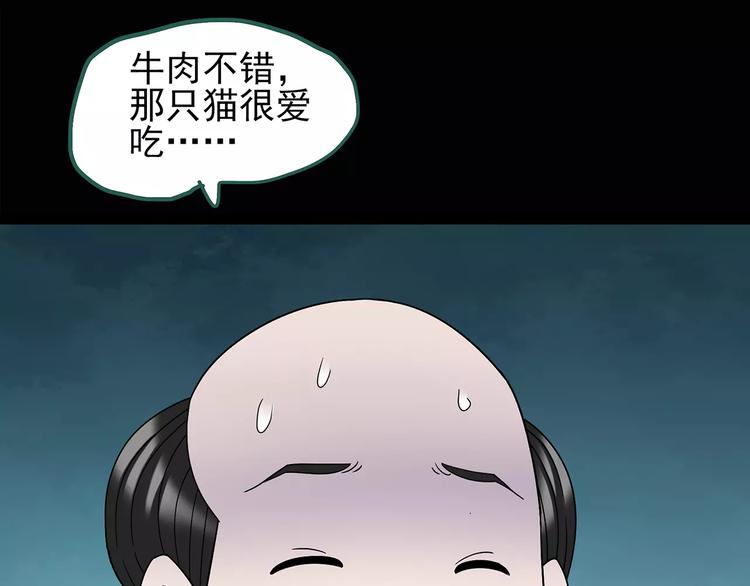 第101话 变脸 中44