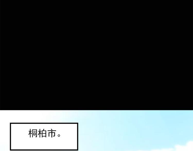 第62话 木偶（一）4