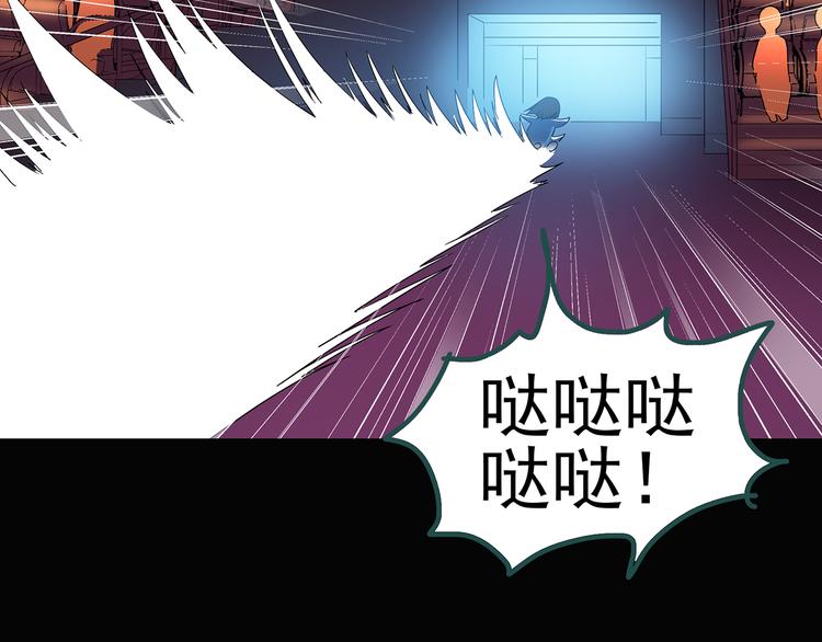 第131话 恐怖挑战74