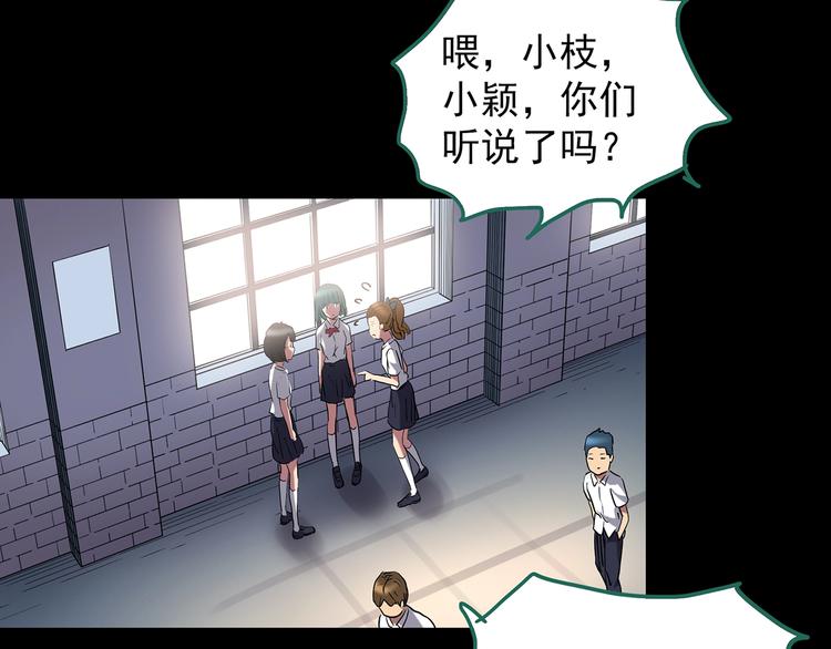 第199话 夺命rori 上93