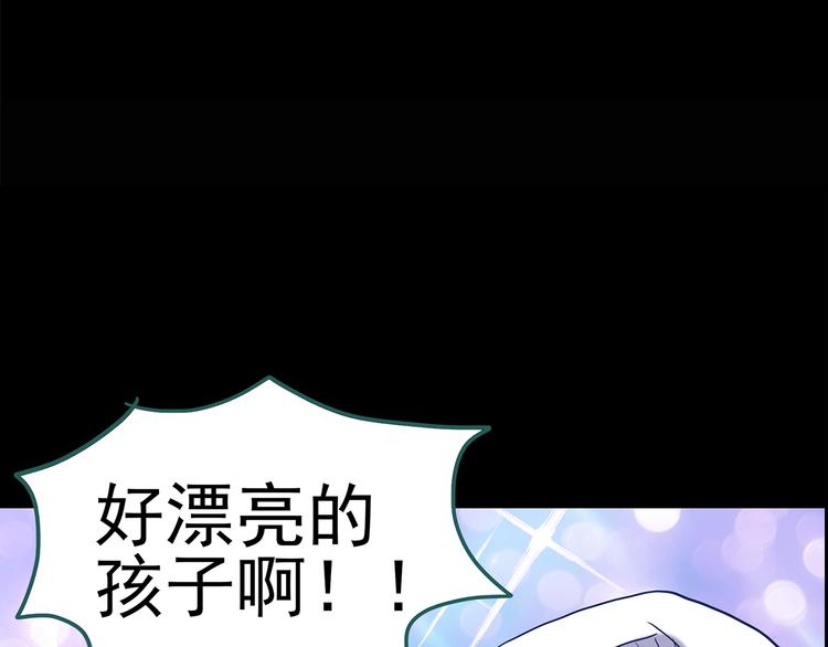 第152话 定制婴儿41