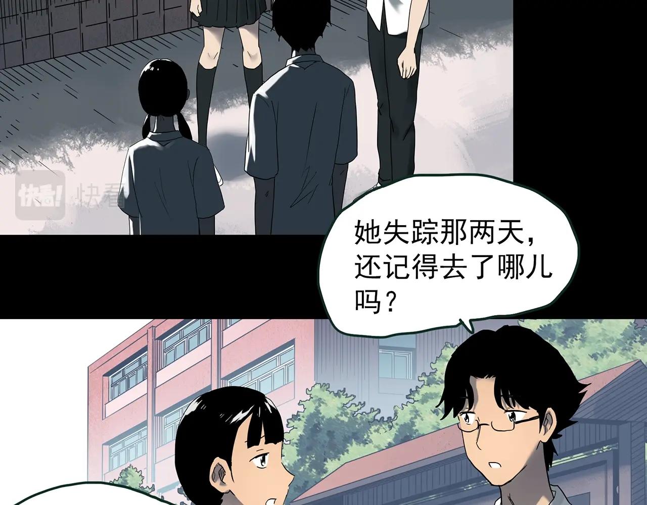 第414话 幽语追凶【16】65