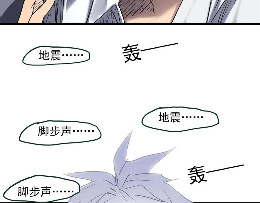 第470话 上身一分钟【八】121