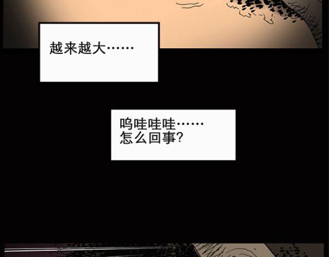 第10话 配偶树（上）15