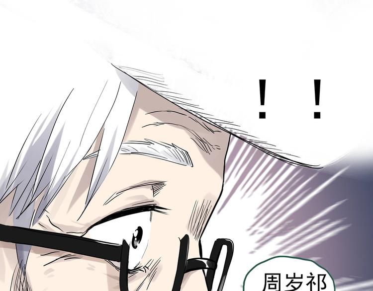 第281话 守护恋人 结局篇15