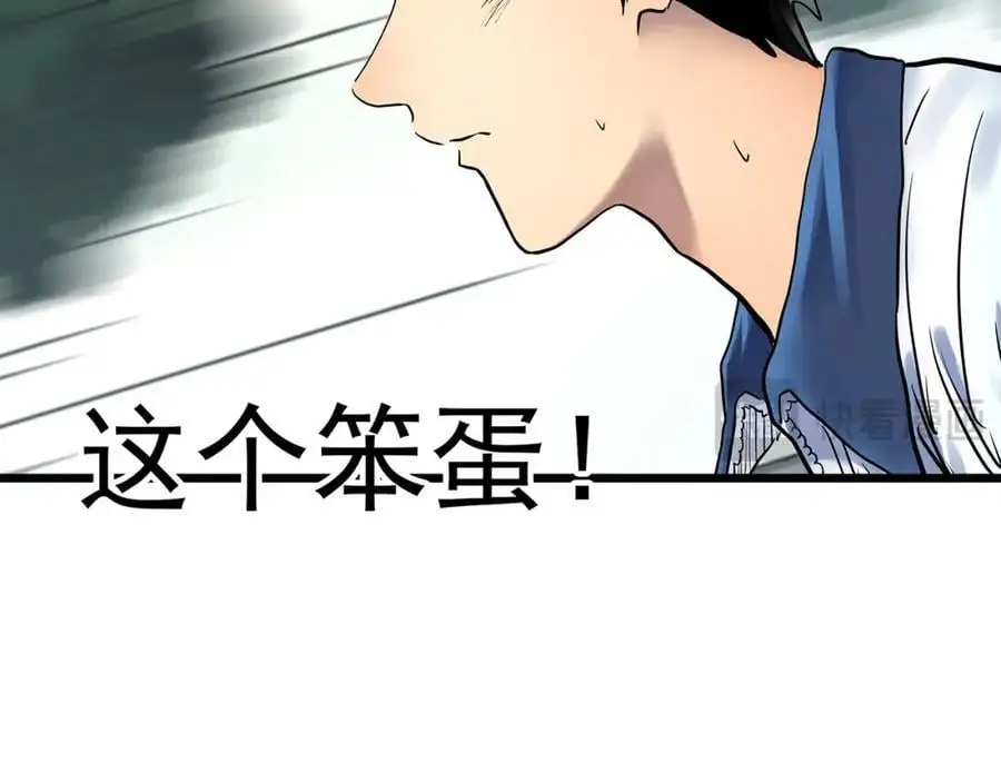 第485话 含蝉惊梦【中二】53