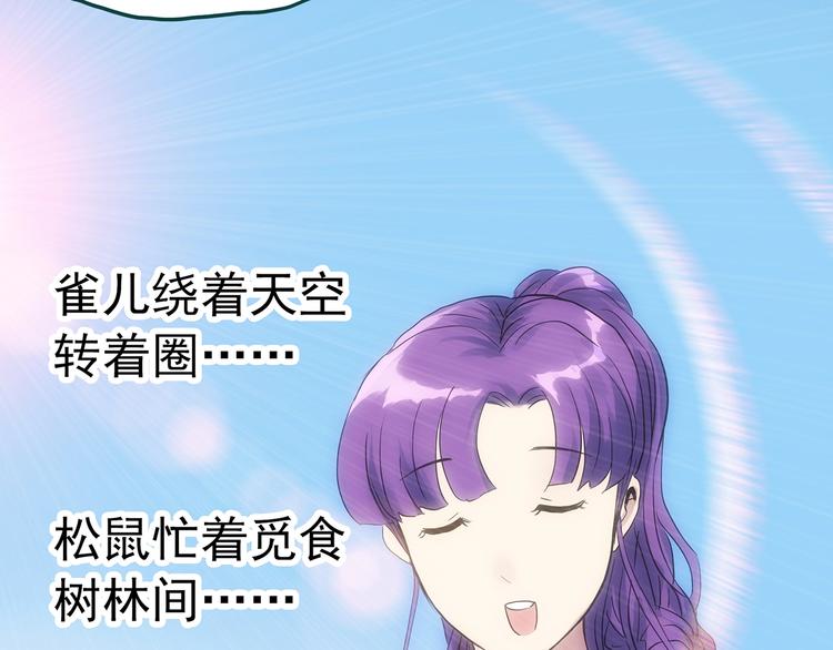 第307话 丑男（四）18