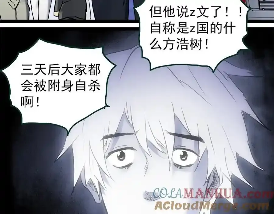 第474话 上身一分钟【终上】84