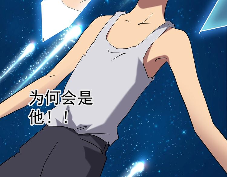 第226话 遗失的记忆（十）37