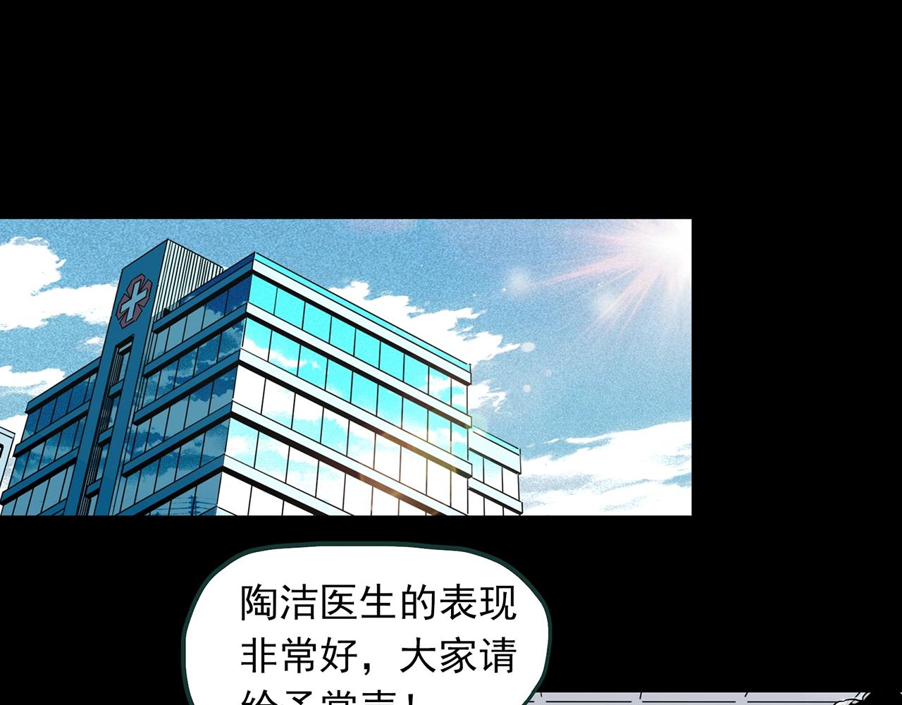 第392话 孤独者们（五）23