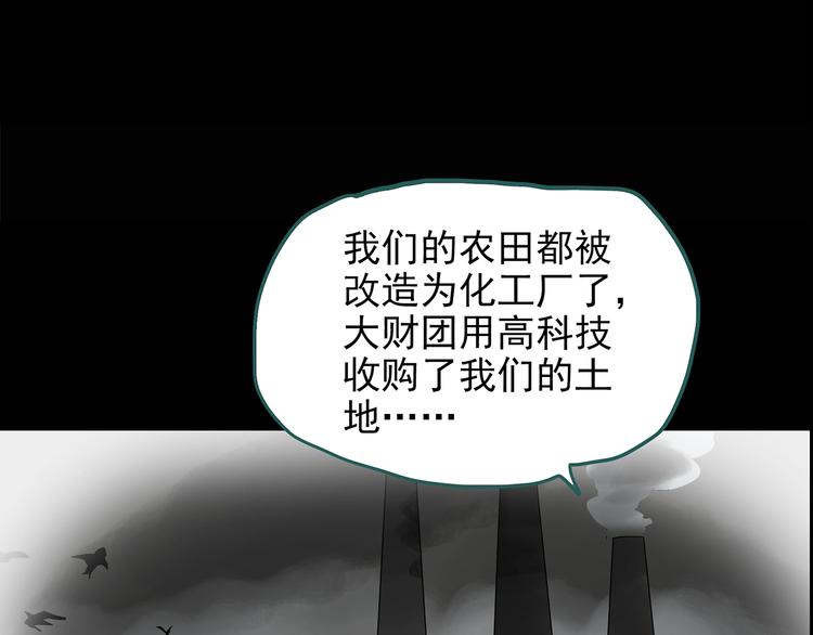第152话 定制婴儿21