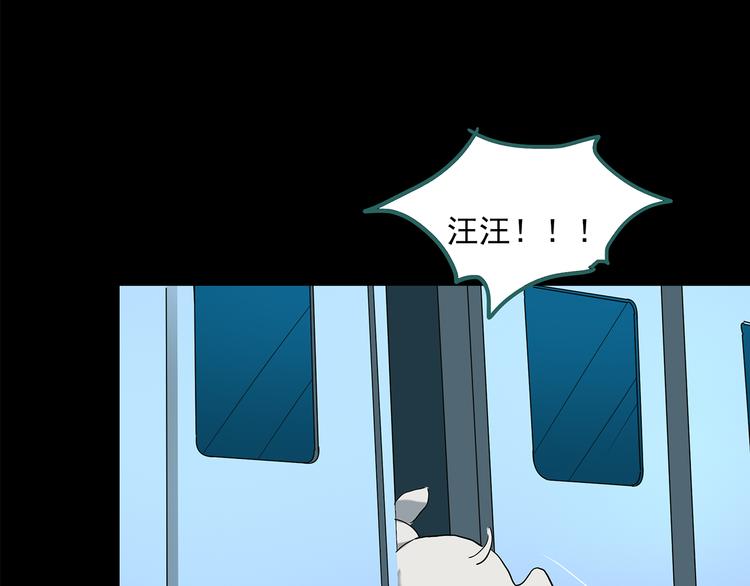 第151话 怪之狗 终122