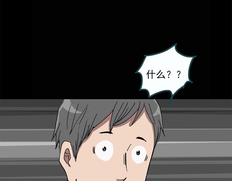 第25话 人工智能Ⅲ（下）26