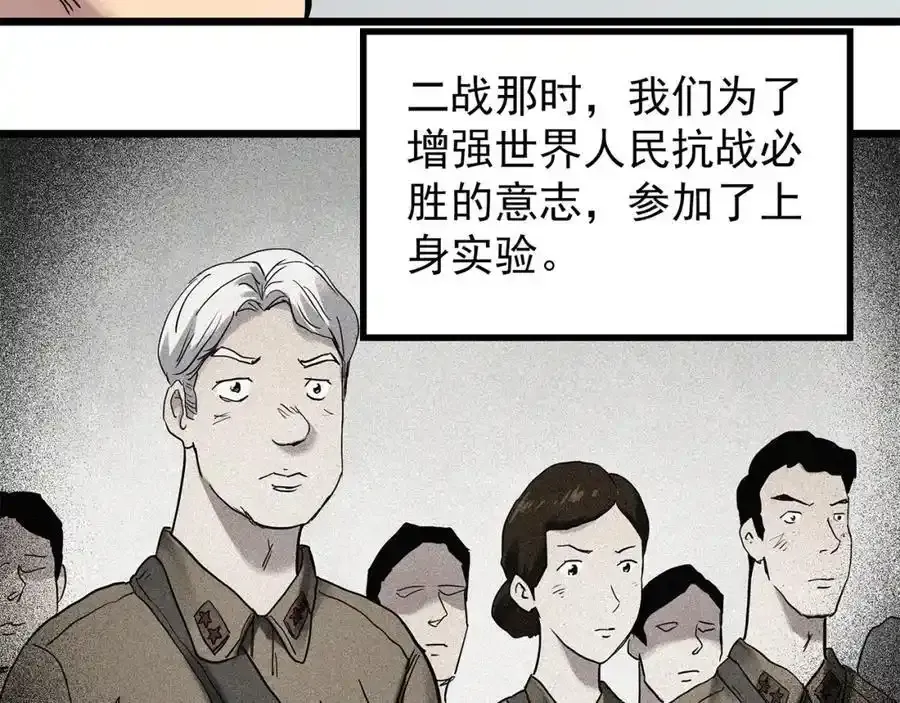 第474话 上身一分钟【终上】99
