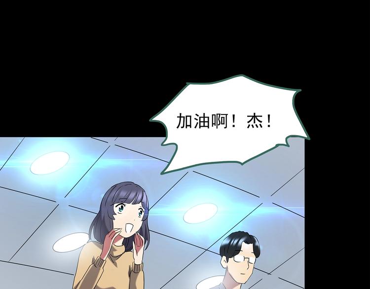 第197话 麻药综合征 下66