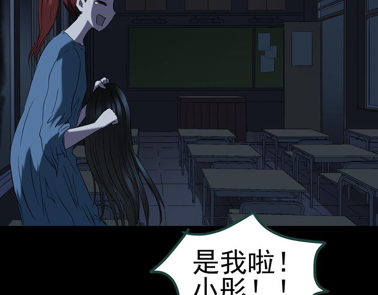 第132话 扮演游戏90