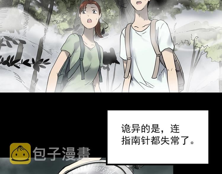 第334话 人头蜂巢（上）131