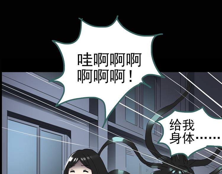 第119话 漂亮头发 下46