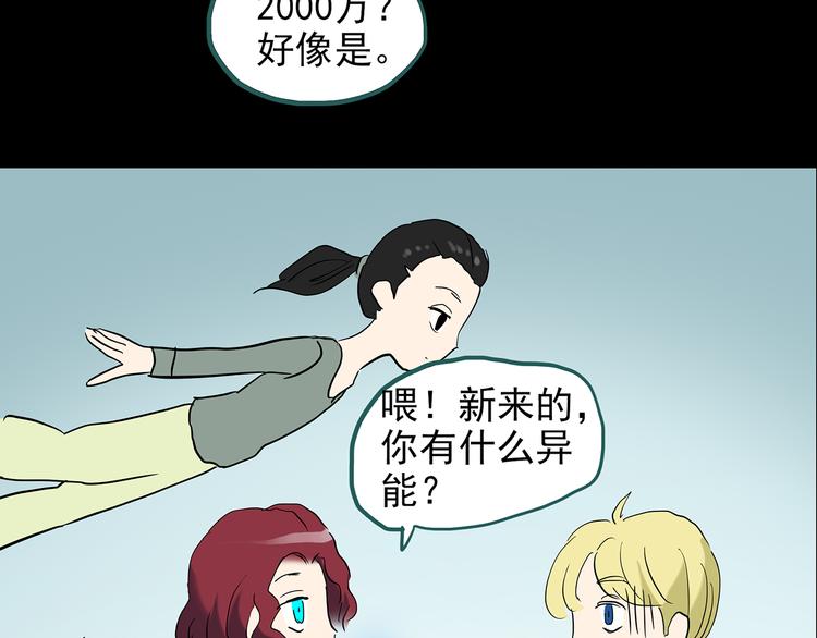 第152话 定制婴儿103