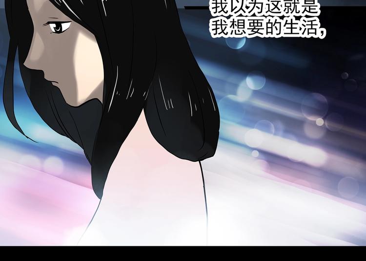 第331话 贞节橄榄树（下）16