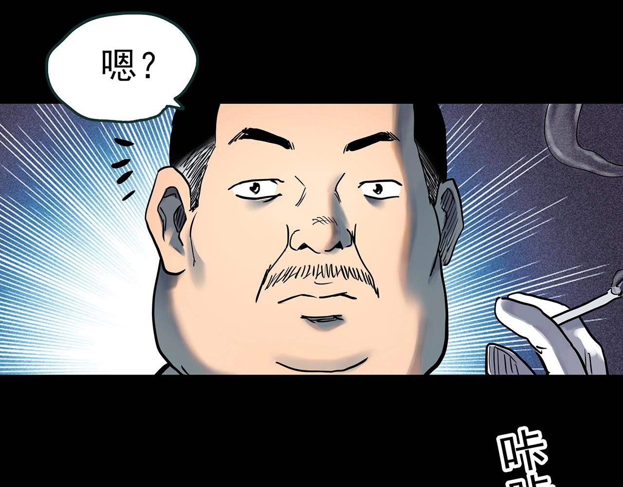第440话 无头村之假头30