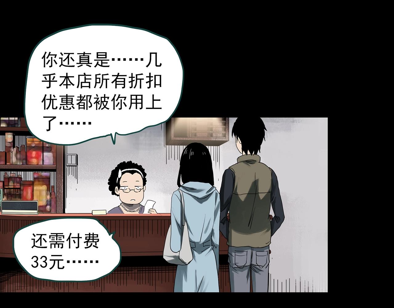 第384话 被下物语（中2）82