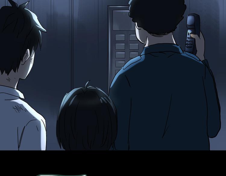第233话 AR惊魂 下71